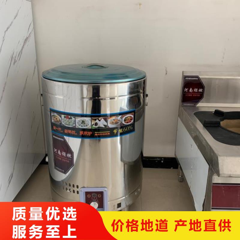 厨房植物燃料油无醇燃料厂家精工细作品质优良