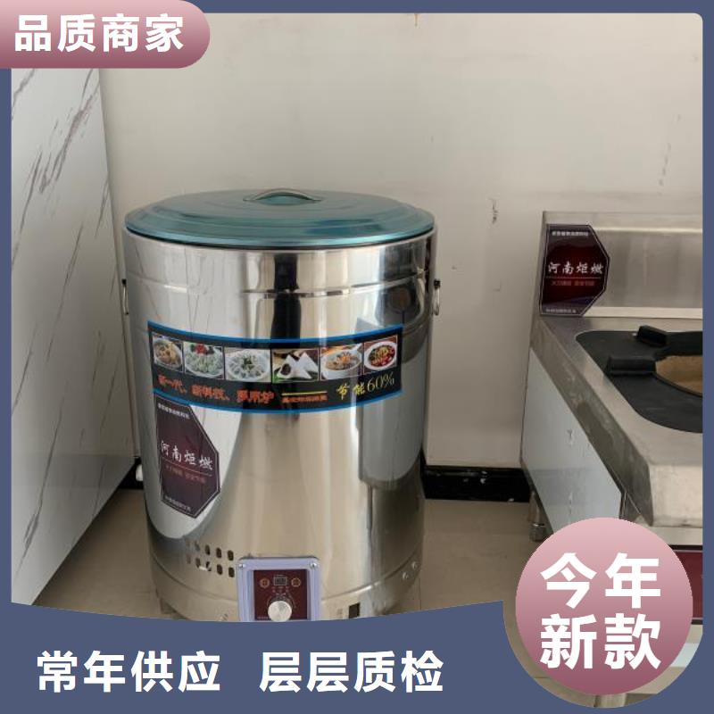 厨房植物燃料油无醇燃料品质无所畏惧