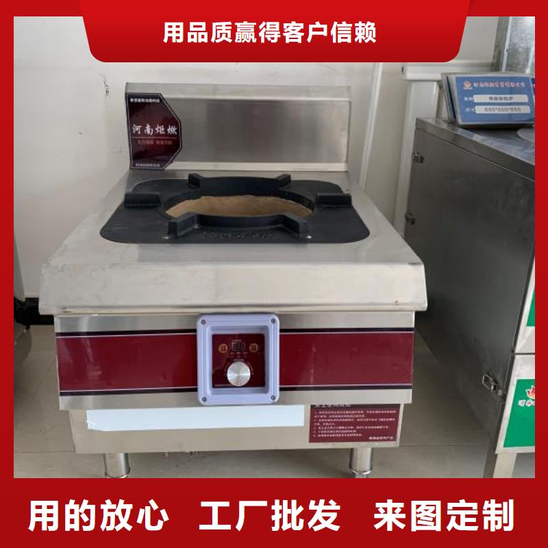厨房植物燃料油-【无醇燃料油配方】通过检测