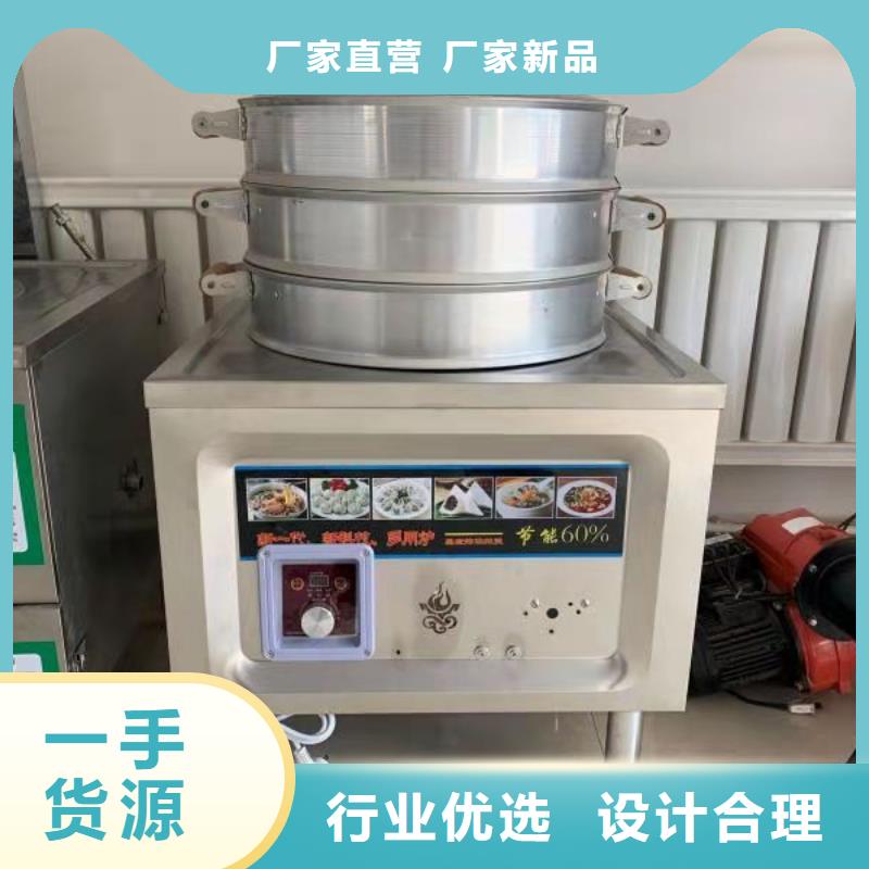厨房植物燃料油无醇燃料重信誉厂家