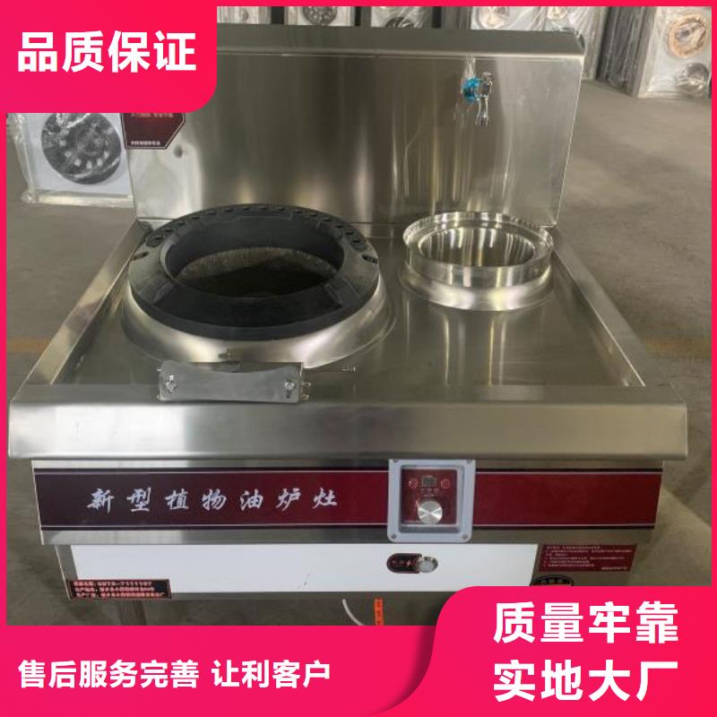 厨房植物燃料油,植物油燃料源头把关放心选购