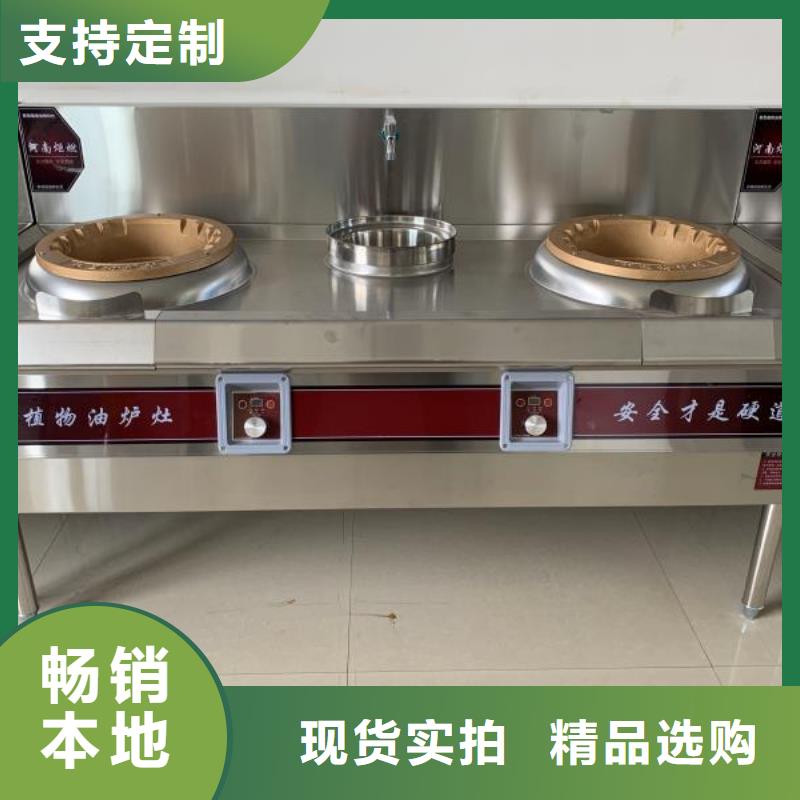 厨房植物燃料油无醇燃料重信誉厂家