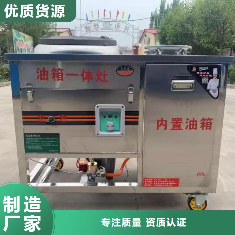 厨房植物燃料油无醇燃料厂家精工细作品质优良