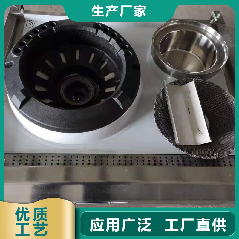 厨房植物燃料油无醇燃料重信誉厂家