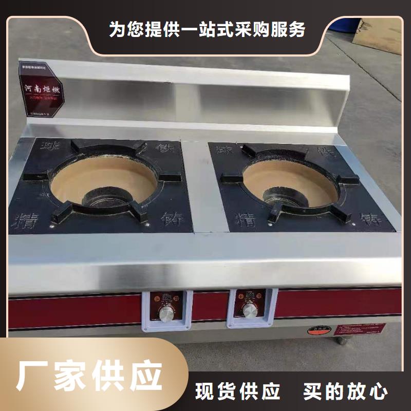 厨房植物燃料油无醇燃料油配方厂家货源