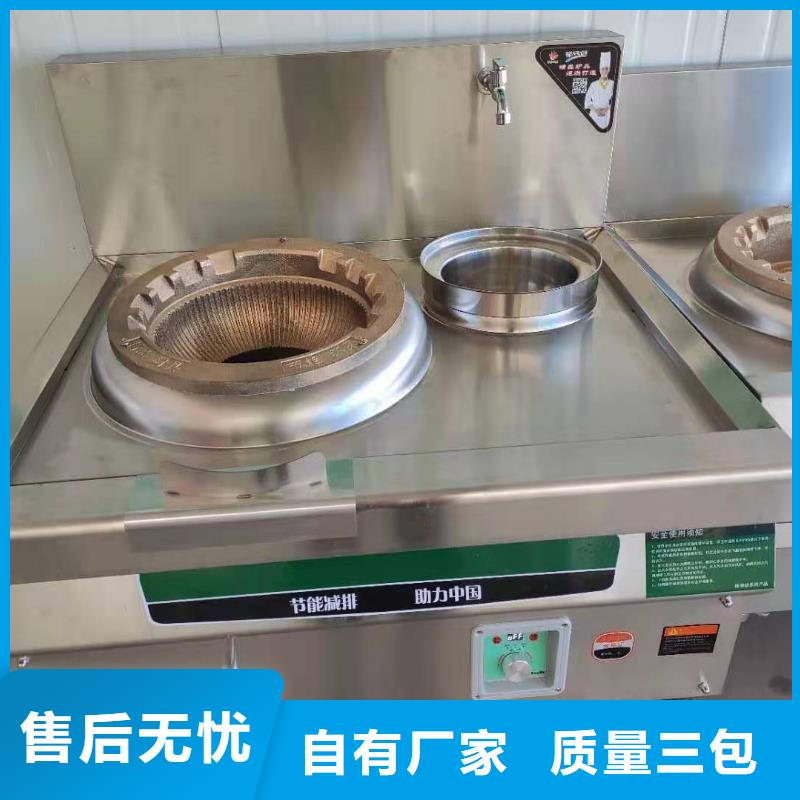 厨房植物燃料油无醇植物油燃料厂诚信经营