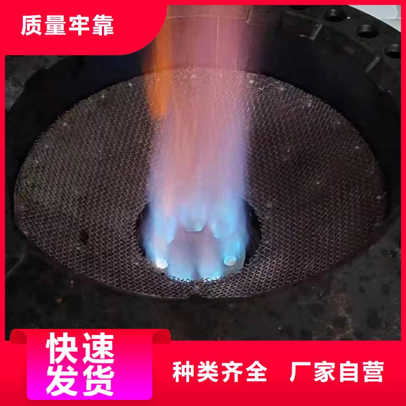 厨房植物燃料油_静音植物油燃料灶具厂家规格全