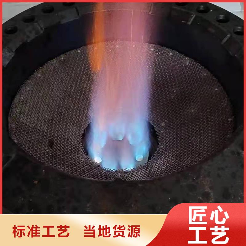 厨房植物燃料油【无醇燃料】产地厂家直销