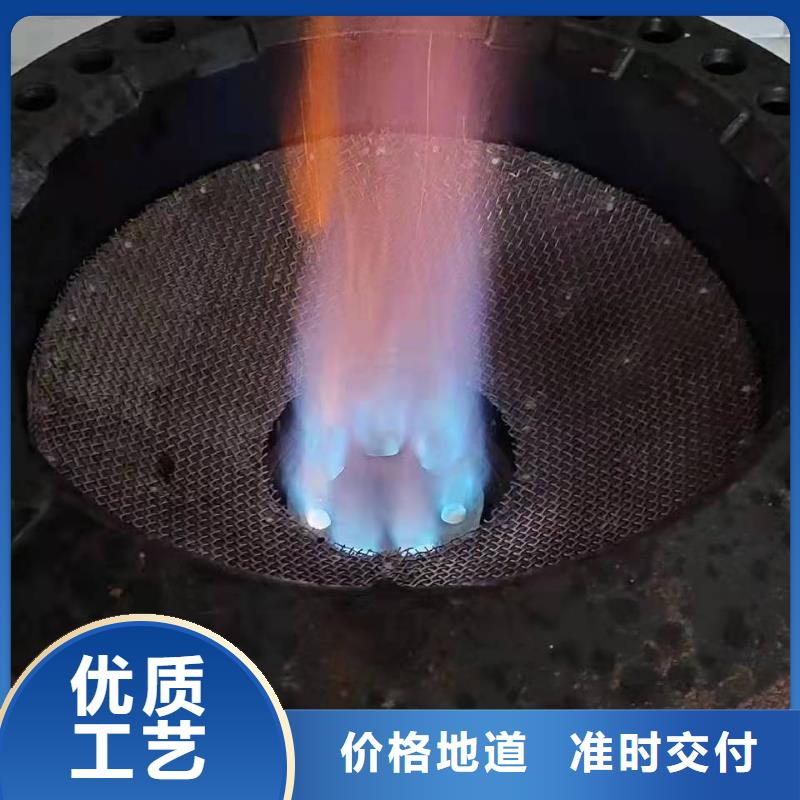 【厨房植物燃料油无醇燃料产地工厂】