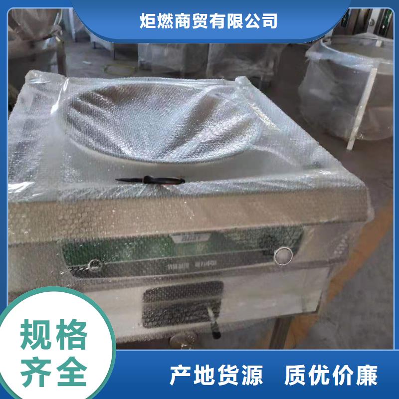 厨房植物燃料油-无醇燃料支持加工定制