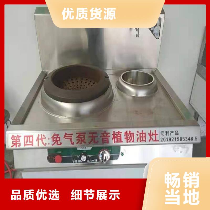 厨房植物燃料油_植物油燃料厂家现货批发