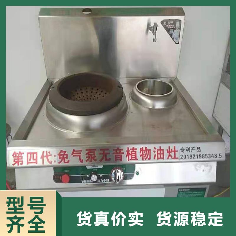 厨房植物燃料油无醇燃料高品质诚信厂家
