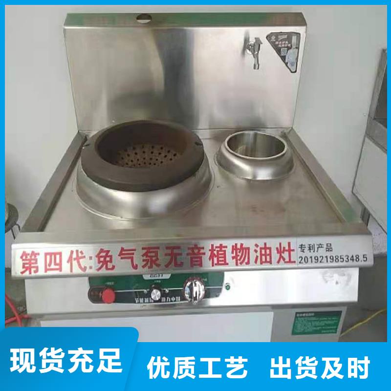 厨房植物燃料油植物油燃料您身边的厂家