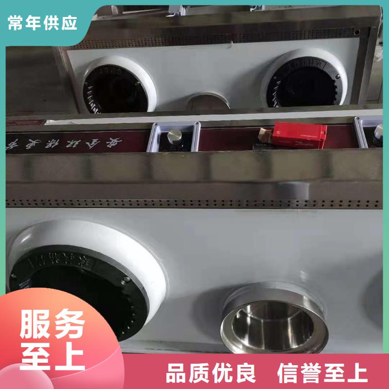 厨房植物燃料油_植物油燃料技术培训从厂家买售后有保障