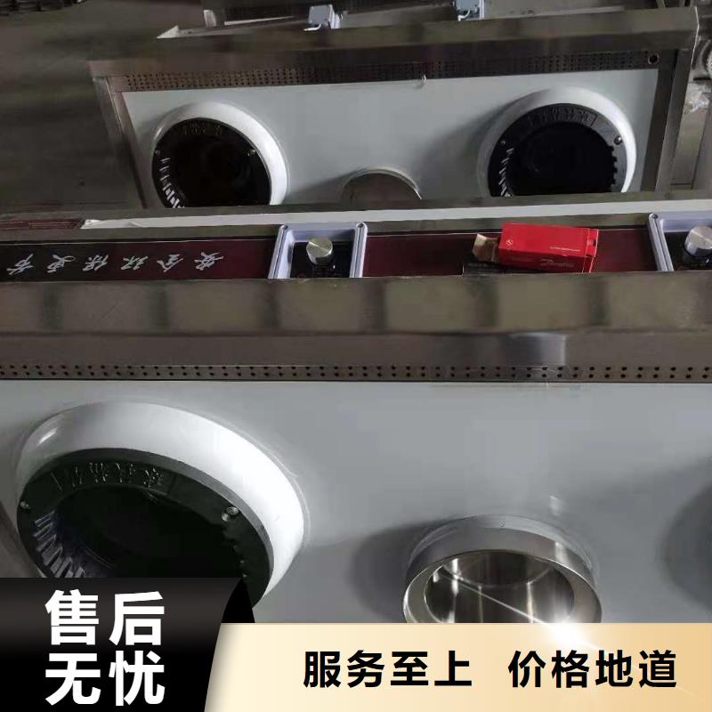 厨房植物燃料油植物油燃料厂家应用范围广泛