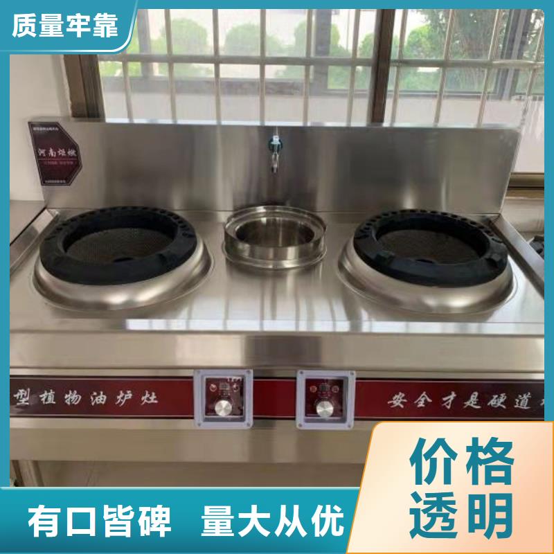 厨房植物燃料油无醇燃料把实惠留给您
