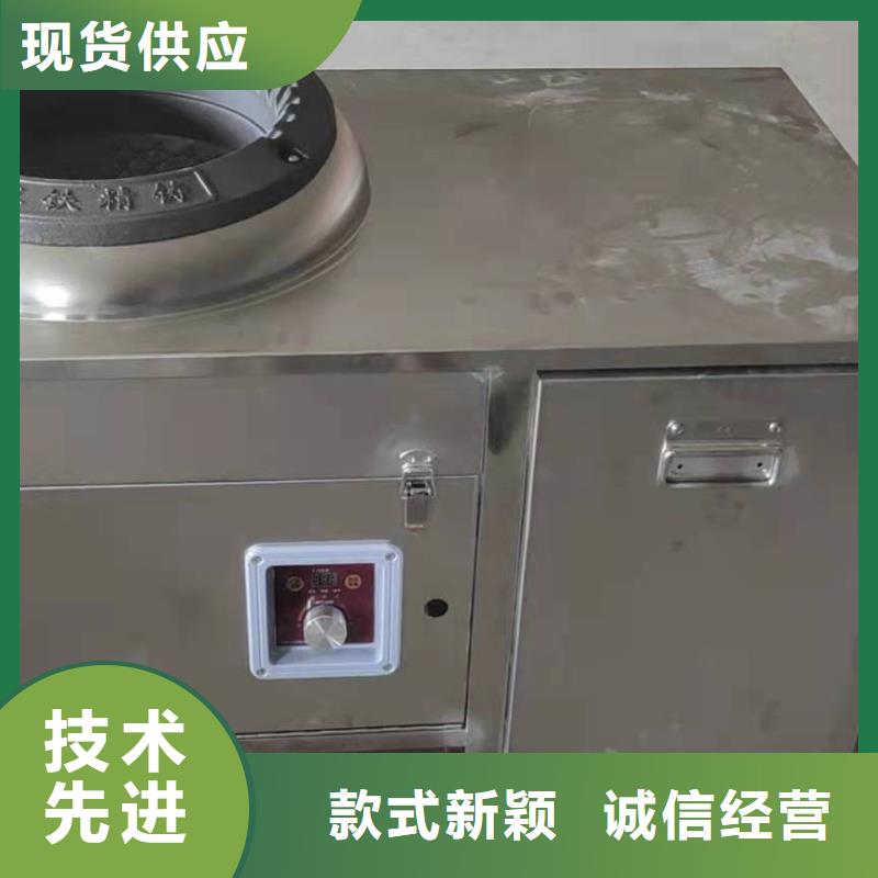 厨房植物燃料油无醇燃料匠心品质