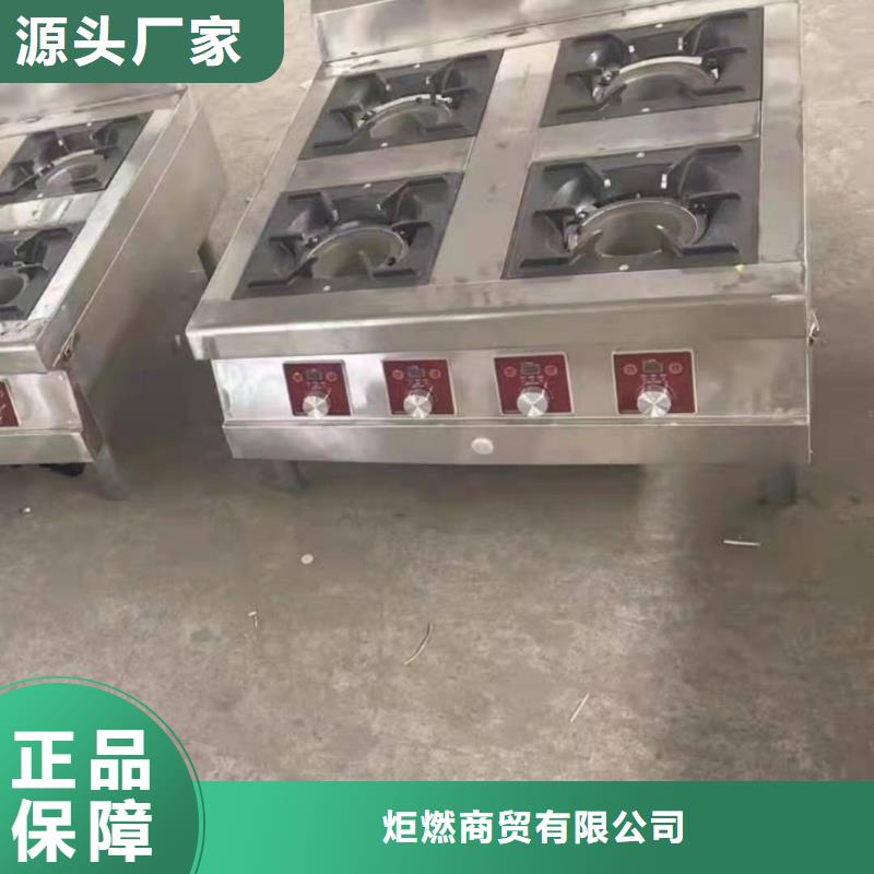 厨房植物燃料油,植物油燃料源头把关放心选购