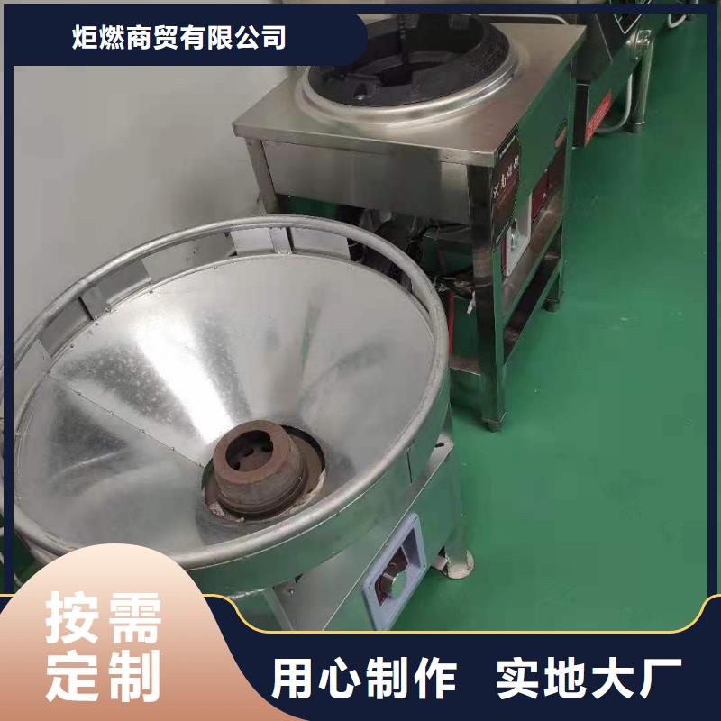 厨房植物燃料油【静音植物油燃料灶具】详细参数