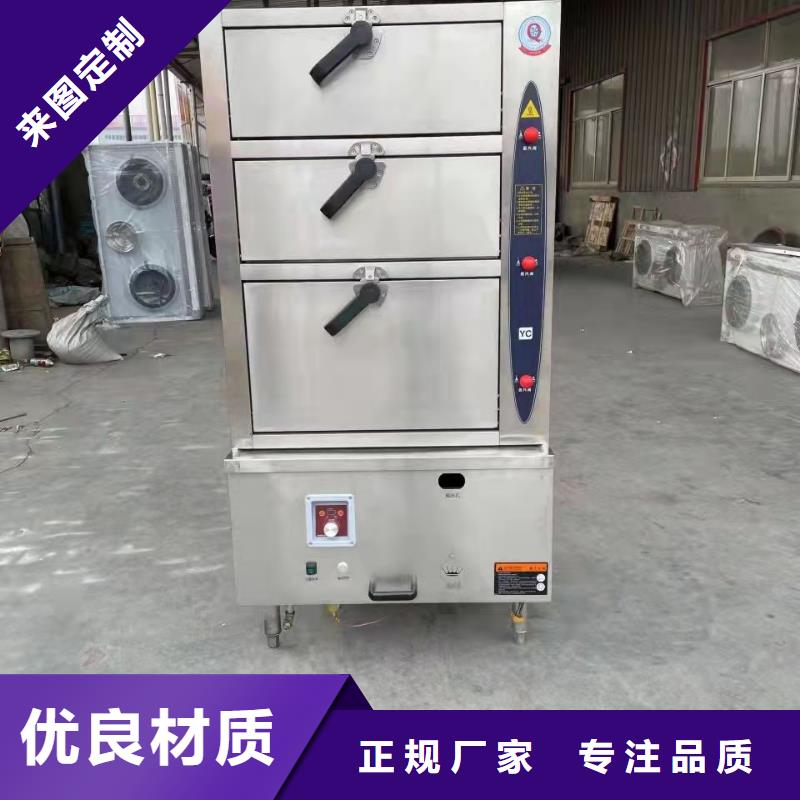【厨房植物燃料油无醇燃料产地工厂】