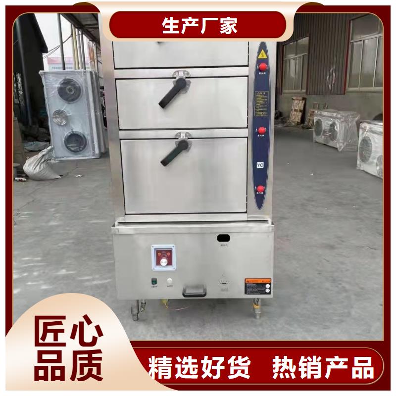厨房植物燃料油无醇燃料技术培训现货充足量大优惠