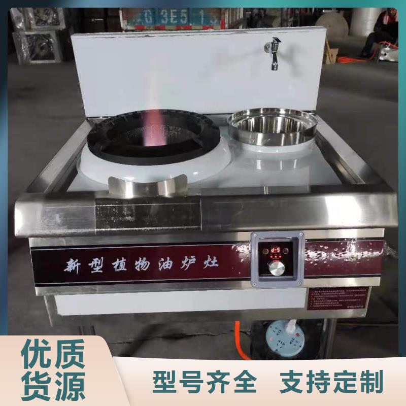 厨房植物燃料油_植物油燃料厂家实力厂商