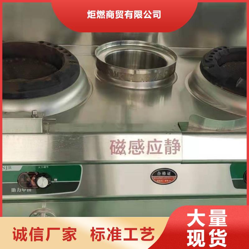厨房植物燃料油植物油燃料现货充足量大优惠