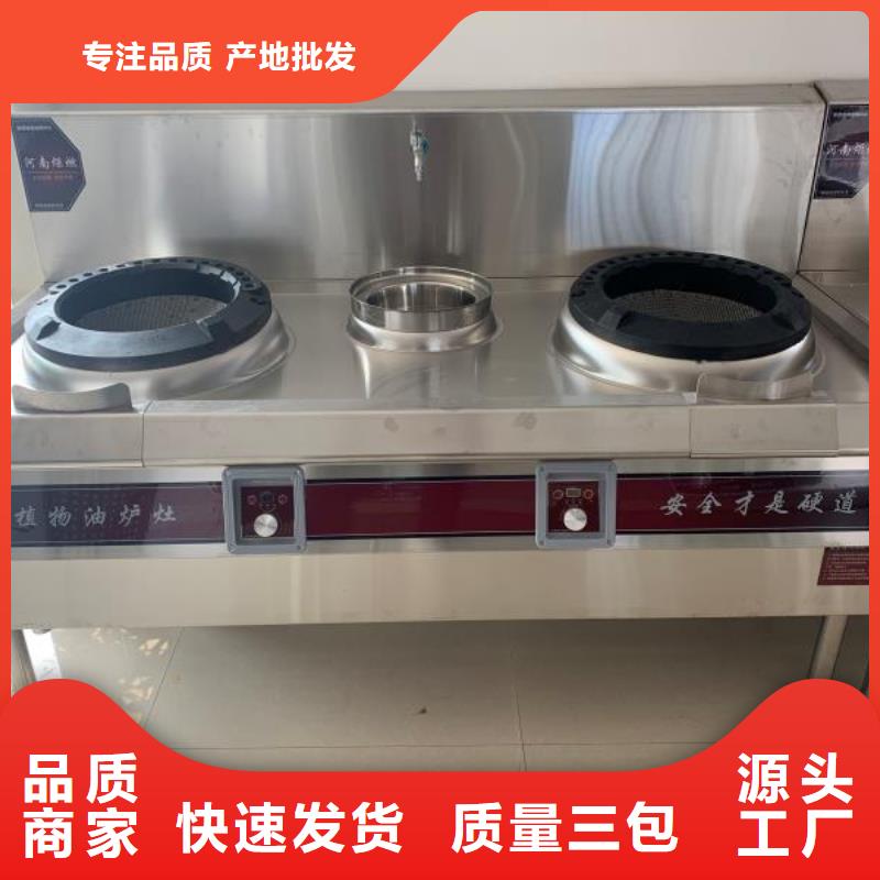 厨房植物燃料油_植物油燃料敢与同行比价格