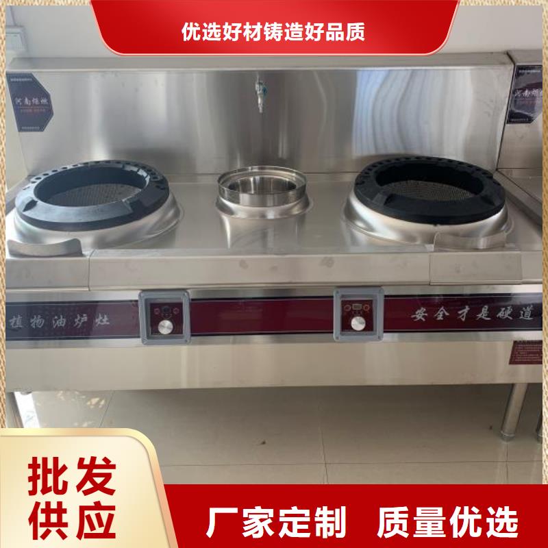 厨房植物燃料油无醇燃料甄选好厂家