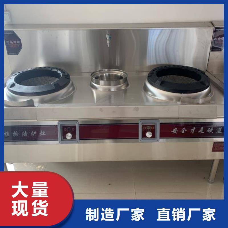 厨房植物燃料油无醇燃料油配方价格地道