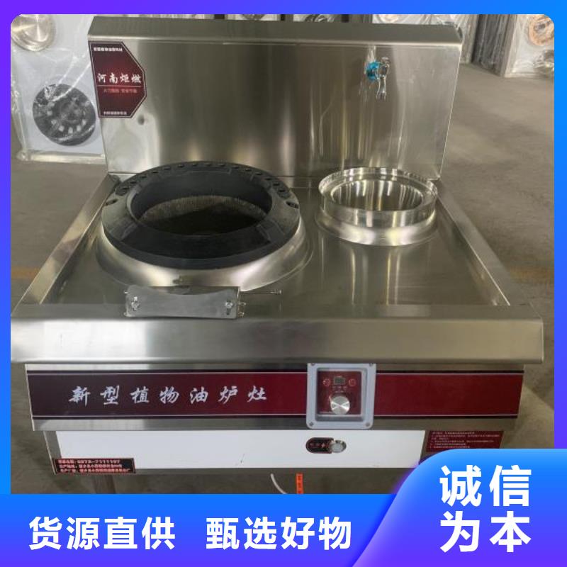 厨房植物燃料油植物油燃料源厂直接供货