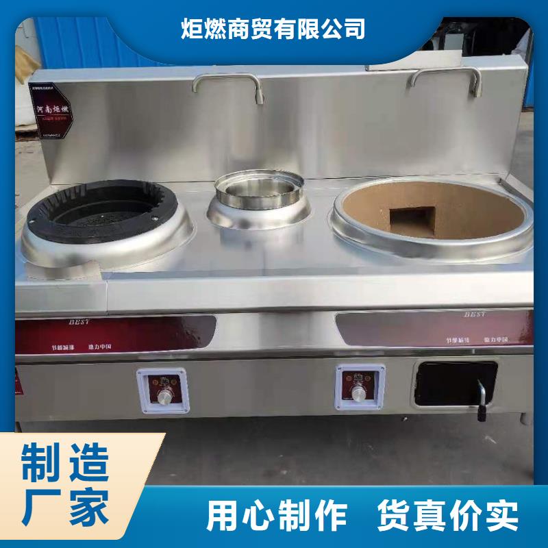 厨房植物燃料油无醇燃料技术培训现货充足量大优惠