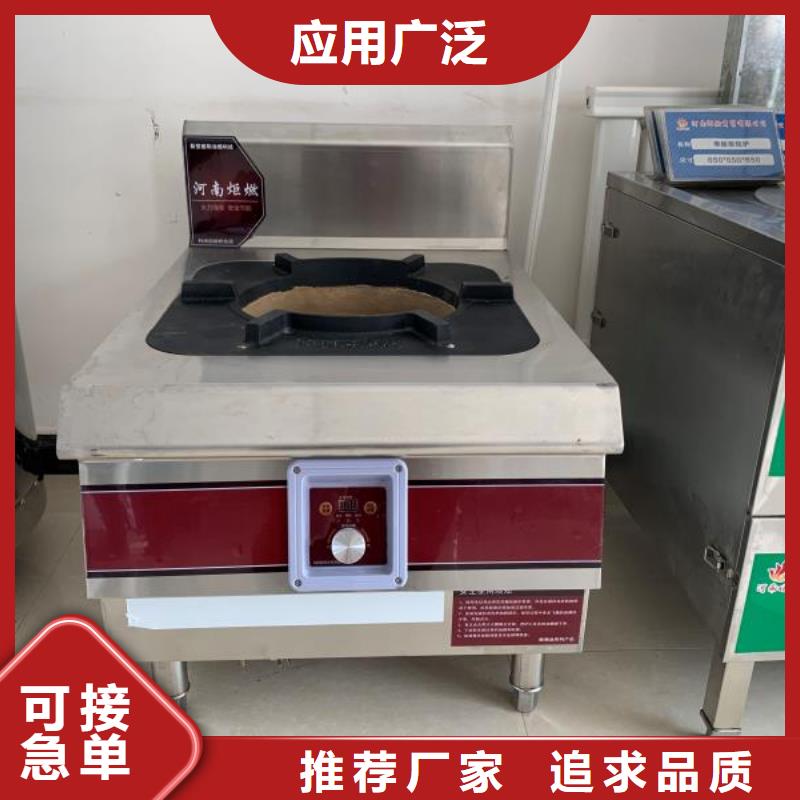 厨房植物燃料油无醇燃料油配方价格地道