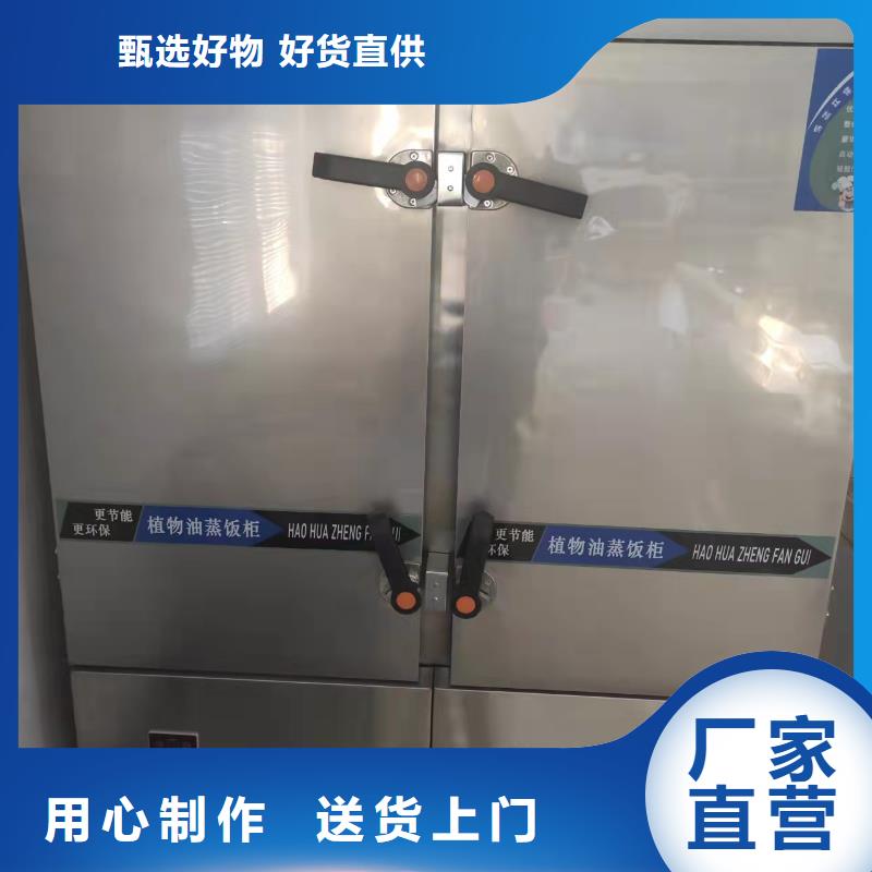 厨房植物燃料油无醇燃料油配方厂家货源