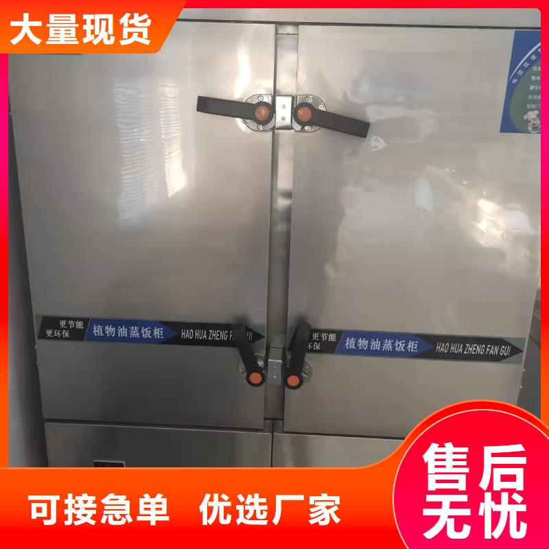 厨房植物燃料油植物油燃料适用范围广