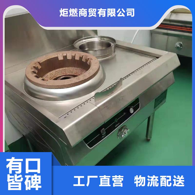 厨房植物燃料油_无醇燃料厂家采购无忧