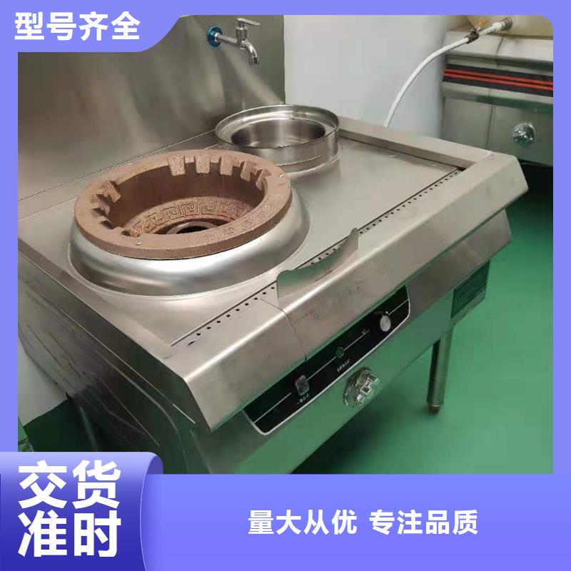 厨房植物燃料油无醇燃料把实惠留给您