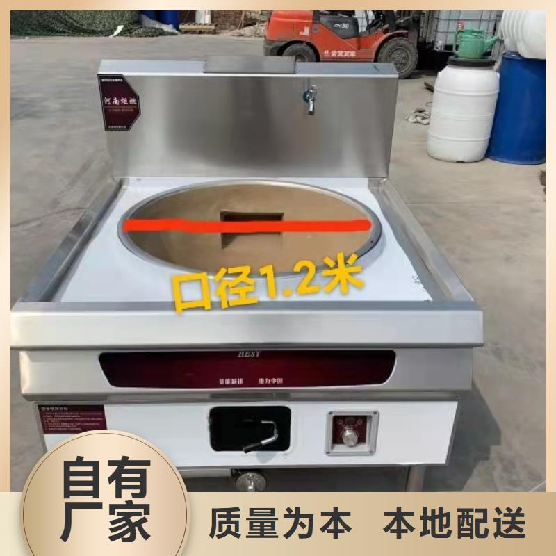 【厨房植物燃料油】_植物油燃料用心做品质