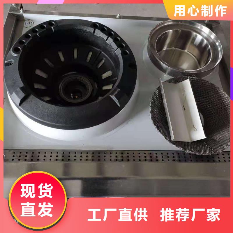 厨房植物燃料油无醇燃料品质无所畏惧