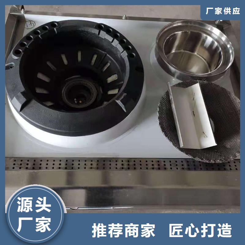 厨房植物燃料油植物油燃料技术培训
一站式厂家
