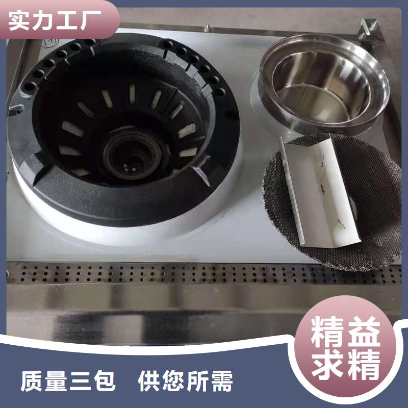 【厨房植物燃料油】_植物油燃料用心做品质