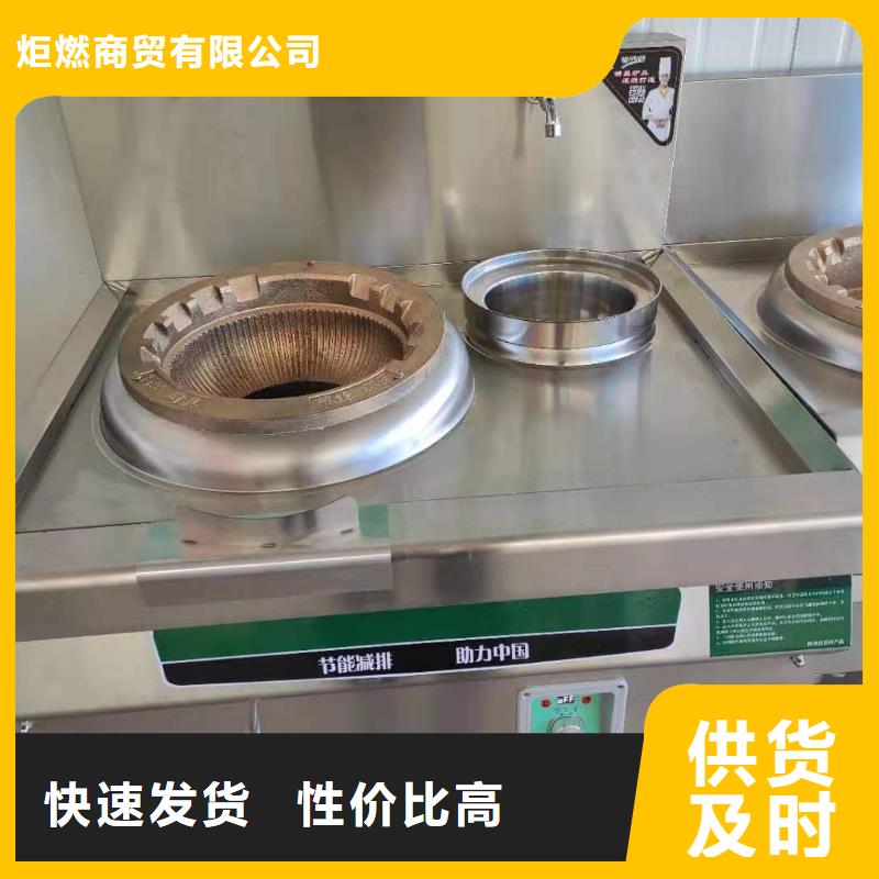 厨房植物燃料油【植物油燃料】销售的是诚信