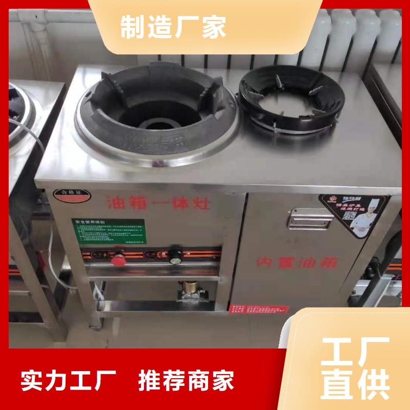 厨房植物燃料油植物油燃料工厂直供