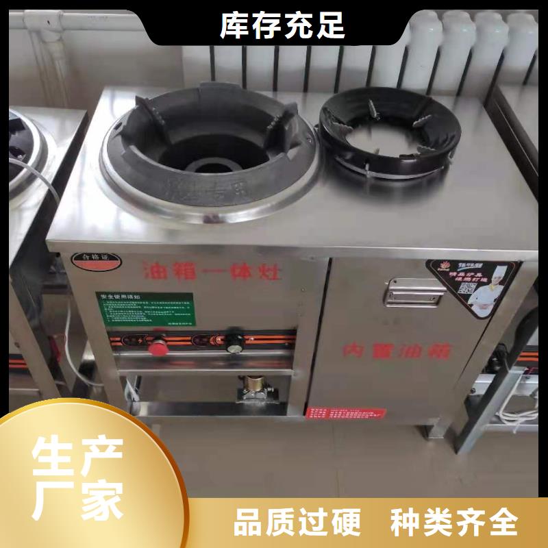 厨房植物燃料油无醇燃料优质材料厂家直销