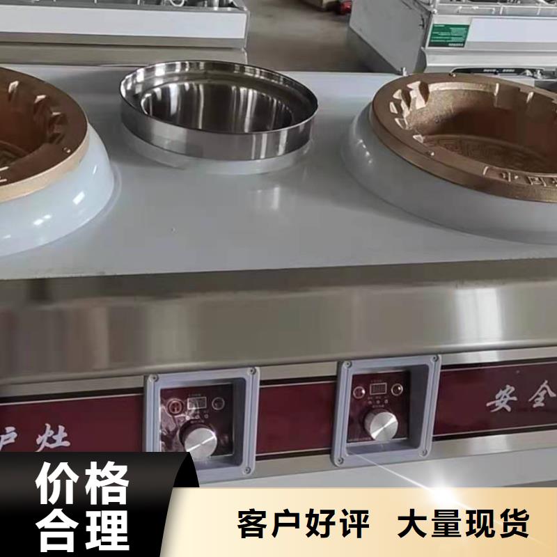 厨房植物燃料油无醇燃料厂家实力才是硬道理