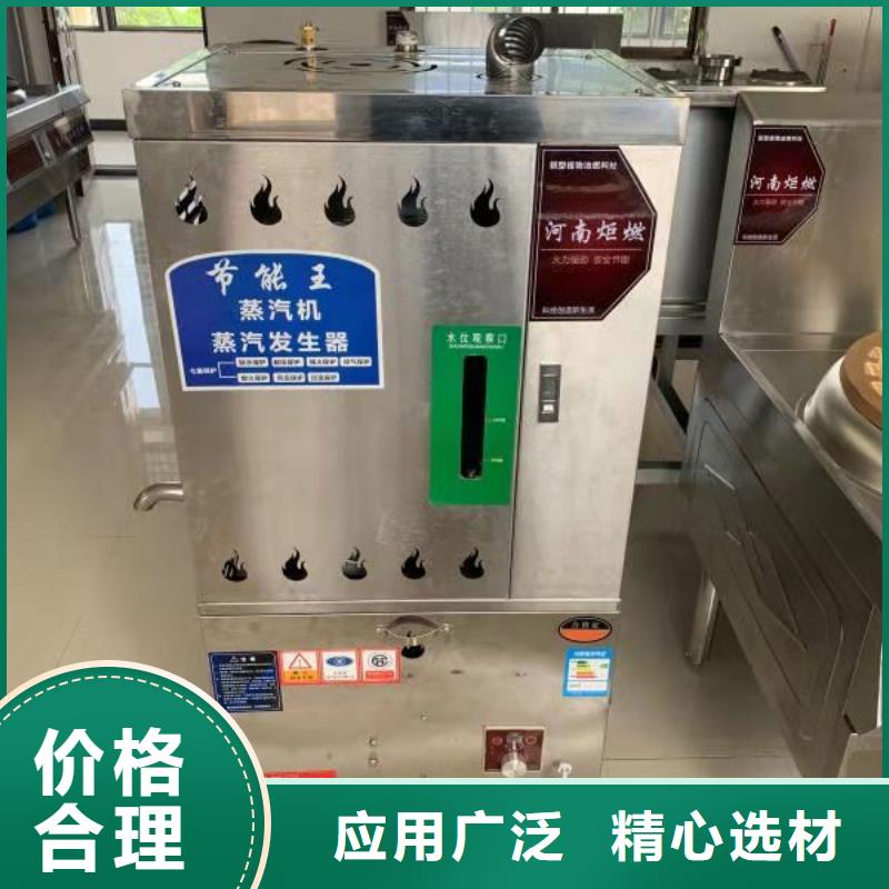 厨房植物燃料油-【植物燃料油配方】工艺成熟