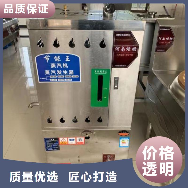 厨房植物燃料油植物油燃料专业生产团队