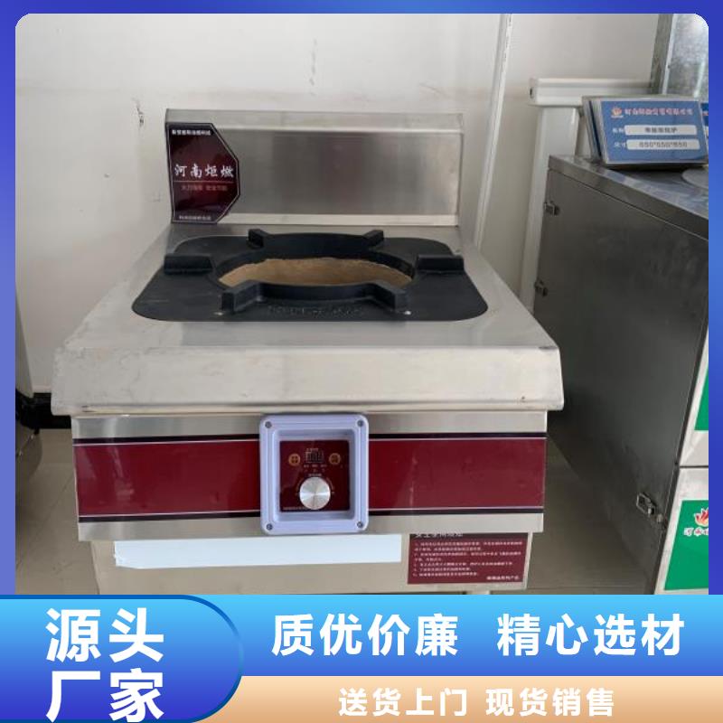 厨房植物燃料油无醇燃料精选优质材料