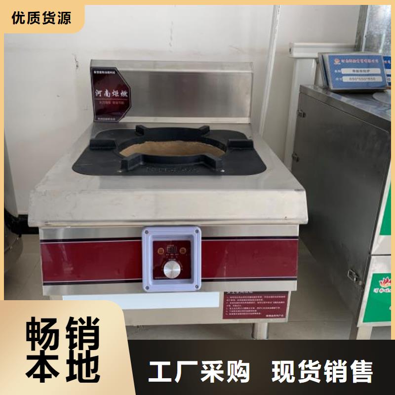 厨房植物燃料油植物油燃料厂家性能稳定