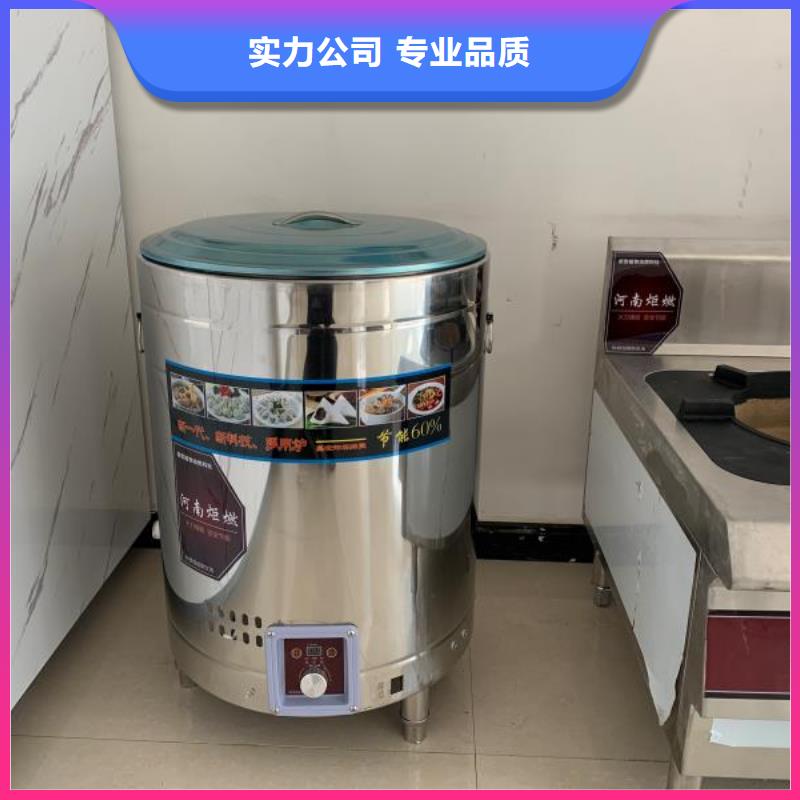 【厨房植物燃料油无醇燃料出货快】